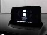 リアバンパーには障害物への接近をアラーム音で知らせてくれるパーキングセンサーが装着されています。