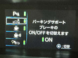 先進の安全装備ついてます。詳しい装備内容、仕様等につきましてはスタッフにお問合せ下さい。
