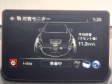 【マツダコネクト】ラジオ・テレビ/Bluetoothオーディオ、その他アプリケーションなどの機能で楽しむことができます。