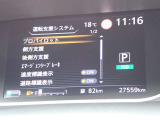 カーナビに【立川市栄町4-20】とご入力ください☆電車でお越しの際はJR立川駅から多摩モノレール立飛駅より徒歩3分です