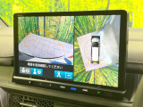 【マルチビューカメラシステム】専用のカメラにより、上から見下ろしたような視点で360度クルマの周囲を確認することができます☆死角部分も確認しやすく、狭い場所での切り返しや駐車もスムーズに行えます。