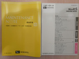 取扱説明書・整備記録簿(保証書)です。