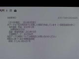 地図データは2024年春版となっております☆