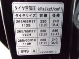 タイヤサイズです♪お客さまのお好きなタイヤ・ホイール(車検対応品のみ)への買い換えも可能です。お気軽にご相談下さい♪