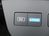 e-pedalで走りに変化を。