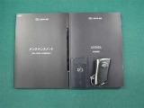 メンテナンスノート・取扱説明書・キーです。
