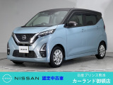 クリック頂きましてありがとうございます。 当店は、日産正規ディーラーの日産プリンス熊本販売(株) カーランド御領店です。