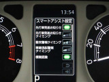 安全装備です。
