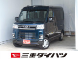気になるお車がございましたら、見積依頼 ・ 来店ご予約等、お気軽にお問合せ下さい。  他県からのお問い合わせも受け付けております。但し別途費等かかりますので、詳しくはスタッフまで!