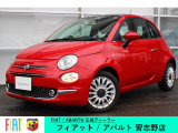 フィアット 500