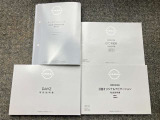 お車のことで困ったことがあれば取り扱い説明書などありますので安心です。ご不明な点などあればお気軽にお問い合わせくださいね♪