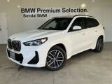 SendaiBMWの車輛をご覧いただきありがとうございます。画像のコメントにてお車の装備、機能を詳しくご説明しておりますので、是非ごらんくださいませ。