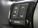 【ステアリングスイッチ】ステアリングから手を伸ばさなくても簡単にオーディオコントロールできますので、安全ですね。