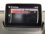 低速走行時に前方の障害物を検知して、衝突被害を軽減してくれるスマート・シティ・ブレーキ・サポートを装備!アクセルとブレーキの踏み間違えなどの急加速を抑制してくれる心強い装備です。