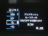プリクラッシュセーフティを装備しております!衝突の可能性が高いとシステムが判断したときに、警報やブレーキ力制御により運転者の衝突回避操作を補助してくれます☆
