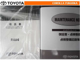 取扱説明書・メンテナンスノートです。車の情報が凝縮されています。車の整備記録が記載されている大事な物ですよ。