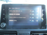 ◆アクティブセーフティシステム