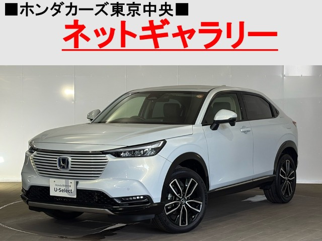 ヴェゼル 1.5 ハイブリッド Z 