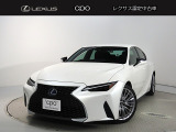 レクサスの名にふさわしく、お客様に求められて生まれたレクサス認定中古車。レクサスならではの商品クオリティと、お客様を安心で満たすレクサスのおもてなしを存分に味わっていただけるプログラムです。