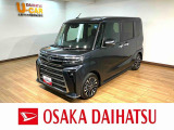 【走行無制限1年保証付】・【ダイハツ認定中古車】 デラックスコーティング施工済み車のタントカスタムRSリミテッドが入庫しました!!お買い得車ですよ♪