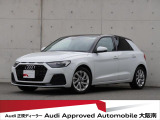 「Audiが2度認めたAudi」、それがAudi認定中古車です。