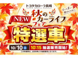 ハリアー  2.0 G レザーパッケージ