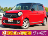 お客様のご予算帯に合わせたお車を常時100台以上取り揃えています!当社のスタッフがお客様のお車選びをしっかりサポートしご提案させていただきます!