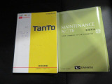 取扱説明書付き。