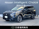 R7年 エクストレイル G e-4ORCE ☆Google搭載NissanConnectインフォテインメントシステム・プロパイロット・アラウンドビューモニター・スマートルームミラー・メティオサウンドシステム装着車・ETC