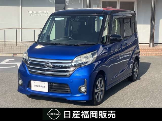 デイズルークス ハイウェイスター X Vセレクション 
