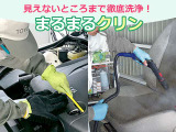 熊本トヨペットの認定中古車は、3つのルームクリーニングと3つのボディクリーニングで細部まで丁寧に仕上げます。車内の隅々まで綺麗にしてお渡しするため、納車後すぐに気持ちよいドライブをお楽しみいただけます。