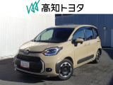 高知県内の方への販売に限らせていただきます。