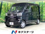 ターボ 衝突軽減装置 レーダークルーズ 両側電動スライド 純正ナビ