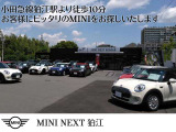 当社は、BMW/MINIの正規ディーラーとして西東京エリアを中心に複数の新車・中古車販売拠点、サービス工場を運営しております。お客様に合った1台をご提案させていただきます。