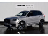 ◆2023年モデルの「XC90 Recharge Ultimate T8 AWD plug-in hybrid」が登場!カラーは、上品かつ存在感あるシルバードーンメタリック