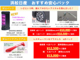 【安心パック】もしもの時に備えは大丈夫ですか。