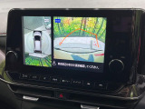 【アラウンドビューモニター】専用のカメラにより、上から見下ろしたような視点で360度クルマの周囲を確認することができます☆死角部分も確認しやすく、狭い場所での切り返しや駐車もスムーズに行えます。