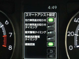安全装備です。