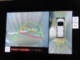 パノラミックビューモニター付きです。車両を上から見たような映像をディスプレイオーディオ画面に表示。運転席からの目視だけでは見にくい、車両周辺の状況をリアルタイムでしっかり確認できます。