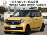 全国に納車可能です!遠方にお住まいのお客さまも、まずは一度ご相談くださいませ♪