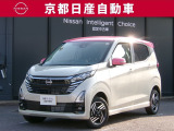 フレンドリー&スタイリッシュな日産デイズ♪