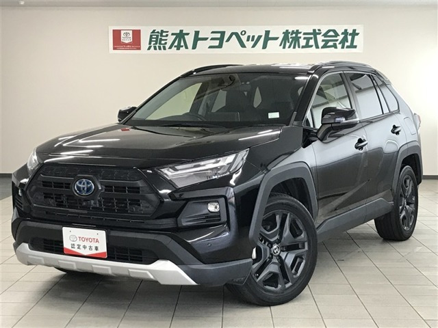 RAV4  2.5 ハイブリッド アドベンチャー E-Four 4WD
