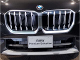 【キドニーグリル】BMWは約90年もの間、ほぼ全ての車両にひと目でBMWだと分かるこの特徴的なフロントグリルが備えられ、デザイン・アイコンとして親しまれてきました。