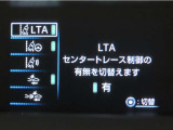 トヨタセーフティセンス(TSS)搭載車両です。内容は現車にてご確認ください。