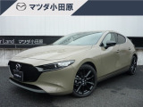 ◆◇本日はご覧頂きありがとうございました!◆◇たくさんのお問い合わせ心よりお待ちしております!◆◇