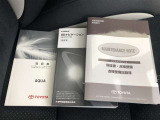 トヨタの中古車は、メンテナンスノートや取扱説明書も完備しており、ご安心いただけます。