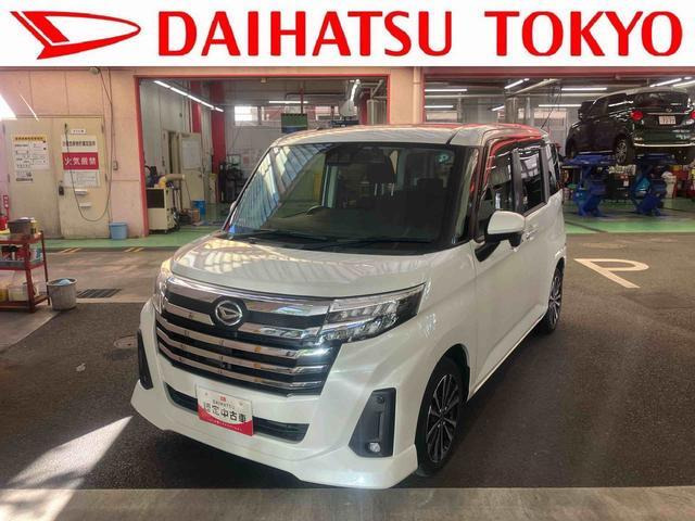 トール 1.0 カスタムG ターボ