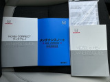 保証書や取扱説明書もしっかりと装備されてますので安心ですね!(^^)!