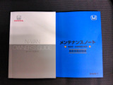 先々まで安心してお乗り頂くために☆走行メーターの巻き戻し・改ざん等のごまかしや、紛らわしい販売は一切行っていません☆ぜひ声をおかけ下さい☆お待ちしております☆