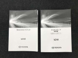 機能や使い方も確認できます☆